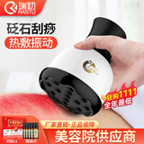 瑞初电动刮痧仪器砭石温灸仪按摩器经络疏通仪器刮痧砭板通阳罐美容院 砭石温灸仪（插电款）配5瓶精油+筋骨贴