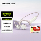 兰士顿AirWave Max开放式蓝牙耳机无线骨传导概念 运动跑步骑行无线不入耳超长续航 浅云粉