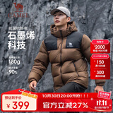 骆驼（CAMEL）【小太阳-石墨烯】秋冬户外羽绒服男女款加厚保暖面包服