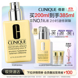 倩碧干皮黄油200ml有油滋润型乳液面霜敏感肌护肤品生日礼物送女友