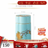 永丰源（auratic）夫人瓷西湖蓝 中餐具DIY散件 家用饭碗碟自由组合安全包装 牙签筒