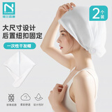 诺兰森迪一次性干发帽吸水便携加厚浴帽洗头擦头发包头2个装