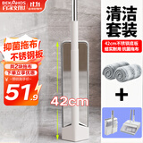 百家好世 平板拖把42cm2布2025款拖把家用一拖净42cm不锈钢平拖+折叠套扫