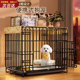 憨憨宠 狗笼猫笼 狗笼子小型犬带厕所幼犬折叠便携猫笼子宠物笼具兔笼 【精品真加粗】狗丝 60*42*52cm