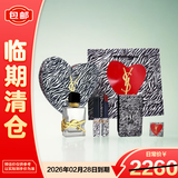 YSL圣罗兰口红香水斑马礼盒（限定口红1966+铂金香水50ml）七夕情人节礼物