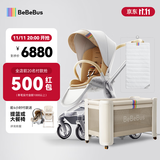 bebebus婴儿推车双向轻便高景观儿童推车可坐可躺婴儿车易折叠童车艺术家 推车+筑梦家香槟金+床垫