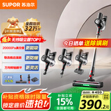 苏泊尔（SUPOR）【国家补贴】无线手持吸尘器家用大吸力大功率吸尘长续航宠物家庭适用地毯猫毛狗毛吸毛器C7PLUS-L