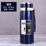 Jidaocook真空保温杯户外车载便携保温杯学生水杯大容量泡茶杯子 真空杯-蓝色- 800ml 【豪华内胆加厚】茶水分离焖茶