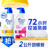 海飞丝去屑洗发水男士女士清爽去油1KG+丝质1KG洗发露洗头膏控油