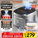 苏泊尔（SUPOR）电饭煲小快Max琉瓷内胆电饭锅5-8个人大容量4升柴火饭家用煮饭煲汤煮小米粥不粘锅智能微压F40X71