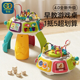 谷雨（GOODWAY）游戏桌1-3岁2婴儿益智玩具宝宝六面体儿童早教百宝箱生日周岁礼物