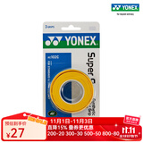 尤尼克斯尤尼克斯手胶AC102C三条装羽毛球拍网球拍绑带手柄胶防滑吸汗手胶 AC102C 黄色 3条装【印尼产】 1盒3条装