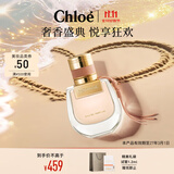 蔻依（Chloe）恋旅女士香氛30ml送女友老婆生日节日礼物女小猪包香水效期至27.3
