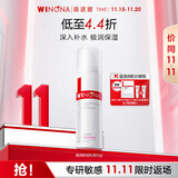 薇诺娜极润保湿乳液50g补水保湿滋润乳液面霜护肤品