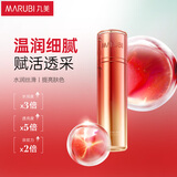 丸美 保湿乳女 巧克力青春丝滑乳145g 抗皱保湿 改善粗糙细毛孔乳液