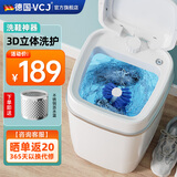 VCJ洗鞋机小型迷你半全自动洗脱水一体刷鞋机懒人洗鞋洗衣洗袜子神器儿童单身公寓出租房【送货上门】 珍珠白【省水省电*抗菌洗护*鞋衣两用】简甩水