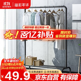 溢彩年华 金属衣帽架卧室挂衣架落地简易衣服架子立式衣架晒衣架2092BK2