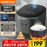 苏泊尔（SUPOR）电饭煲4-5人4升大容量蓝钻厚釜电煮锅家用煮粥锅智能多功能微压不粘电饭锅【国家补贴】SF40FC871
