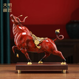 大明铜匠铜摆件金钱牛装饰办公室招财酒柜高档乔迁之喜搬家开业礼物工艺品 新款大号金钱牛25*12*26cm