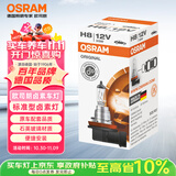 欧司朗（OSRAM）汽车灯泡大灯近光灯远光灯卤素灯雾灯 H8 标准型  塑料底座