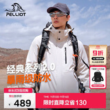 伯希和（Pelliot）【山野经典2.0】冲锋衣三合一秋冬男女户外保暖外套11340105白L