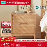 林氏家居原林氏木业现代简约实木床头柜床边小户型矮桌柜子家用收纳PK2B 【原木色】PK2B-A床头柜