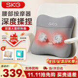 SKG 腰部按摩器V5腰靠靠垫车载护腰颈椎肩颈腿背部按摩仪热敷 生日礼物送男女朋友父母亲 星空灰-限定礼盒