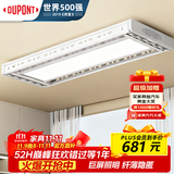 杜邦电动晾衣架阳台升降隐形声控晾衣机智能隐藏晾衣架全屏照明