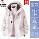 啄木鸟冲锋衣三合一男女士新款外套男情侣夹克秋冬季登山服滑雪衣服男装 木黛粉 (三合一男女同款) L (建议110-130斤)