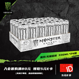 魔爪（Monster）可口可乐 魔爪 Monster 无糖 能量风味饮料 330ml*24罐