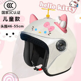 NUOMAN新国标儿童可爱冬季头盔电瓶电动车骑行全盔男女春秋卡通安全头盔 KT凯蒂猫 全盔【KT粉白+竹蜻蜓】