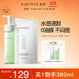 KIMTRUE且初小青瓜清颜净透卸妆油正装150ml+补充装150ml深层清洁卸妆