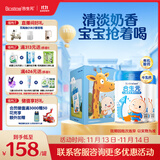 合生元（BIOSTIME）儿童成长奶粉3岁及以上 全面营养DHA 800克*2罐