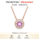 施华洛世奇（SWAROVSKI）Una跳动的心项链女吊坠轻奢小众送女友女士老婆毕业礼物女 紫色跳动的心5620551