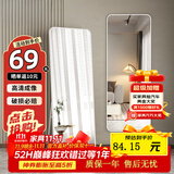 飞旺藤达全身落地镜子壁挂贴墙卧室玄关穿衣镜化妆镜铝合金简约北欧大镜子 推荐-优雅白50*160【摆挂两用】 高清成像 合金边框