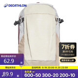 迪卡侬青少年双肩背包NH100大容量户外登山旅行学生儿童书包20L-2663476