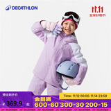 迪卡侬儿童SKI550户外保暖单双板滑雪服紫120 4666098