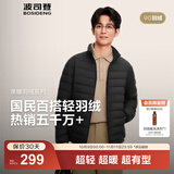 波司登（BOSIDENG）25年新款短款轻薄羽绒服男款90绒户外野营登山旅游修身立领外套 黑色8056-25-经典极简风 L 180/100A 体重约140-155斤