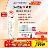 MESMOOTH慕苏美容仪家用脸部法令纹按摩洁面提拉嫩肤面部导入仪C1 大理石白【礼物送女友】