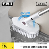 五月花地板刷多功能长柄硬毛刷子浴室卫生间刷地刷子缝隙清洁刷