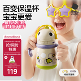 babycare百变恐龙儿童保温杯婴儿宝宝学饮杯吸管水杯水壶霸王龙不锈钢上学