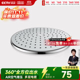 四季沐歌（MICOE）卫浴花洒喷头 淋浴花洒喷头 顶喷头莲蓬头 M-HS001顶喷