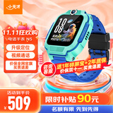 小天才电话手表N5/Q3/U3/N3/Q2A 官方旗舰正品 视频通话 GPS定位 可插卡儿童电话手表 智能学生手表 【Q2A升级款】N5 碧波绿 【咨询送电话卡】