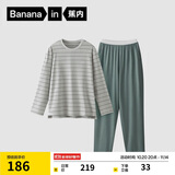 蕉内棉棉305H睡衣男士纯棉家居服情侣款长袖长裤圆领居家套装春秋季