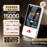 飞瑧【热销榜NO.1】单月9.9随身wifi6免插卡支持2025款5G/4G路由器随身便携支持华为机无限制移动联通 【二合一星耀版】10000毫安|5G速度 超大电池