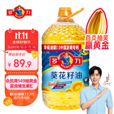 多力 【张若昀同款】葵花籽油6.18L食用油 物理压榨（新老包装随机）