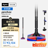 戴森（DYSON）Pencilvac Origin铅笔吸尘器【重磅新品】纤巧设计 防缠绕 万向灵活 宠物 手持无线家庭适用