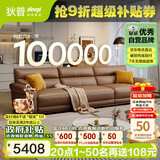 狄普牛皮艺沙发意式高级感客厅直排3.1米沙发床十大品牌Ultra版赛尔德
