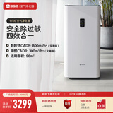352空气净化器 除过敏原雾霾沙尘花粉颗粒物除甲醛正负离子杀菌  Y106空气净化器