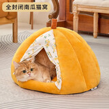 阿柴与猫猫窝冬季保暖封闭式猫房子猫咪睡觉用帐篷猫屋四季通用可拆洗狗窝